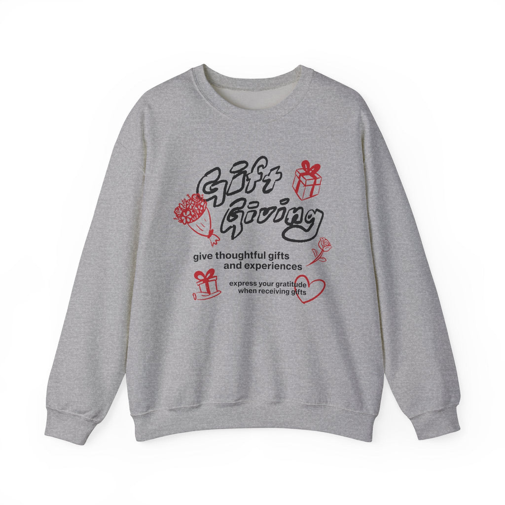 Gift Giving Crewneck Sweater