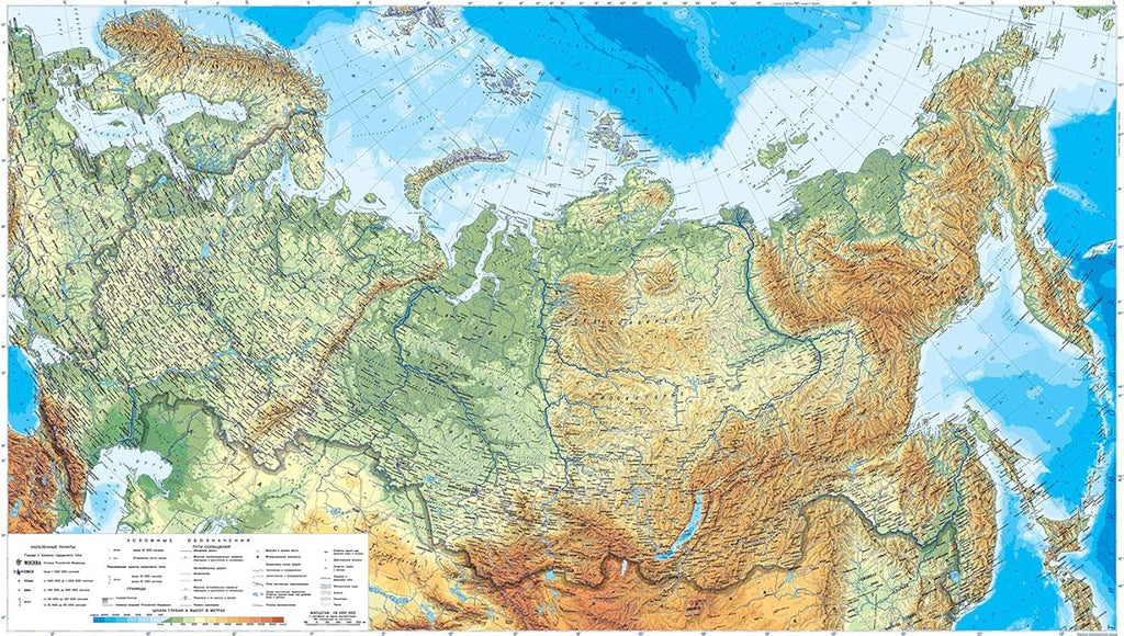 Wall Art Impact Russia 24"x45" Poster Photo detailed physical with roads and cities