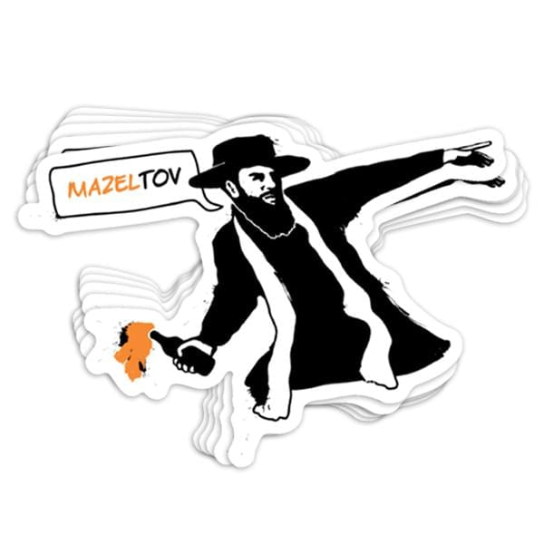 Mazel Tov Cocktail Vinyl Sticker
