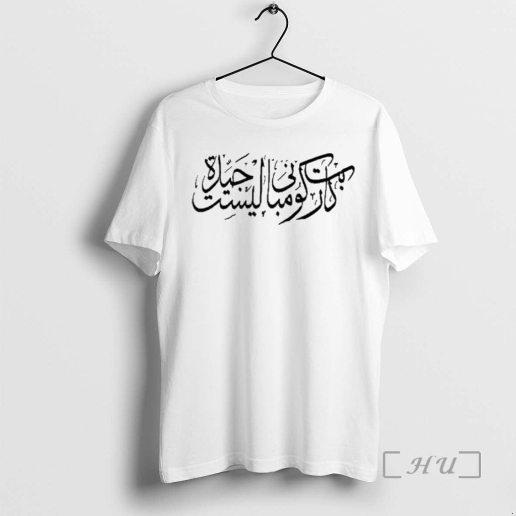 Officials Carpet Company Arabic T-Shirts, Hoodie, Sweatshirt
