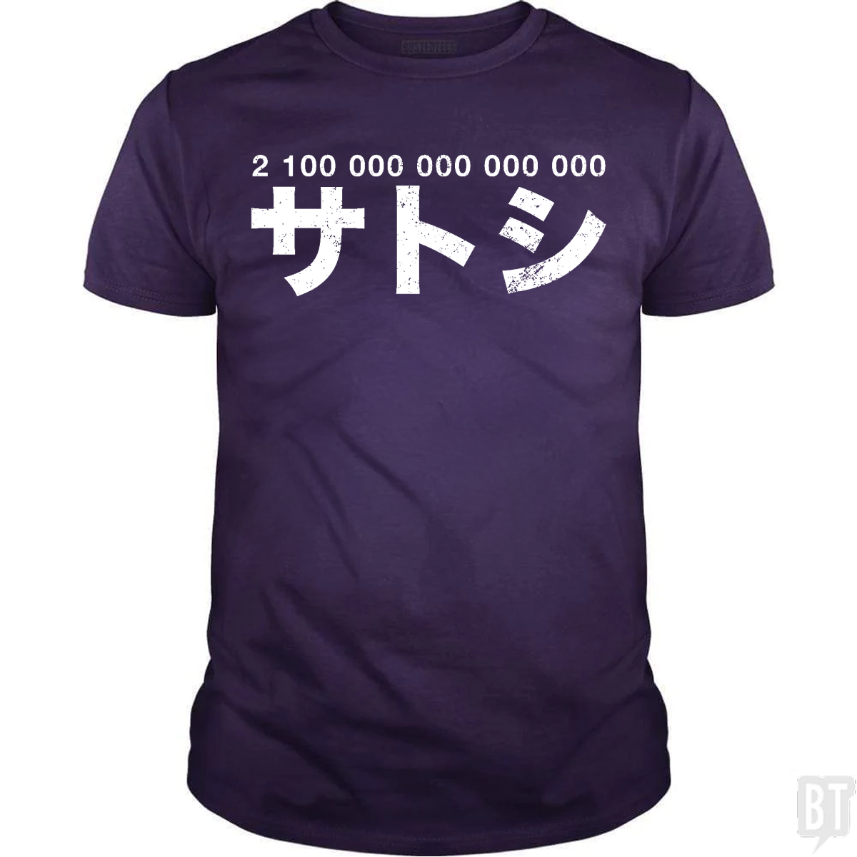 21 000 000 * 10^8 Satoshi