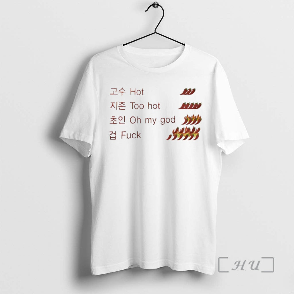 Trending Hot Too Hot Oh My God Fuck T-Shirts, Hoodie, Sweatshirt