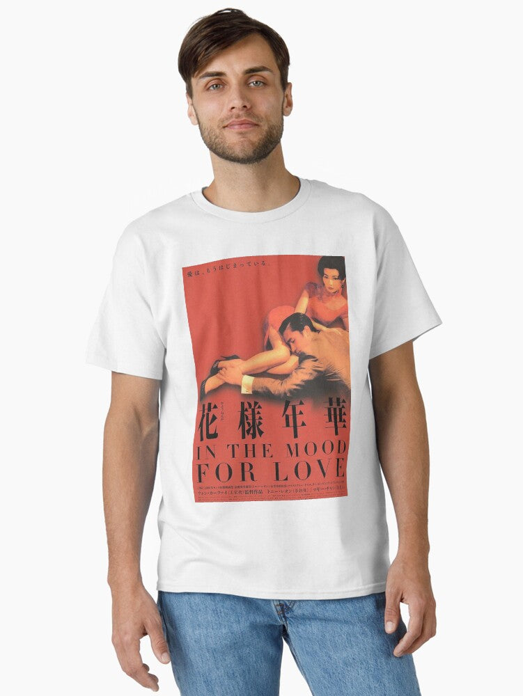 In The Mood For Love – Japanese Release Classic T-Shirt
