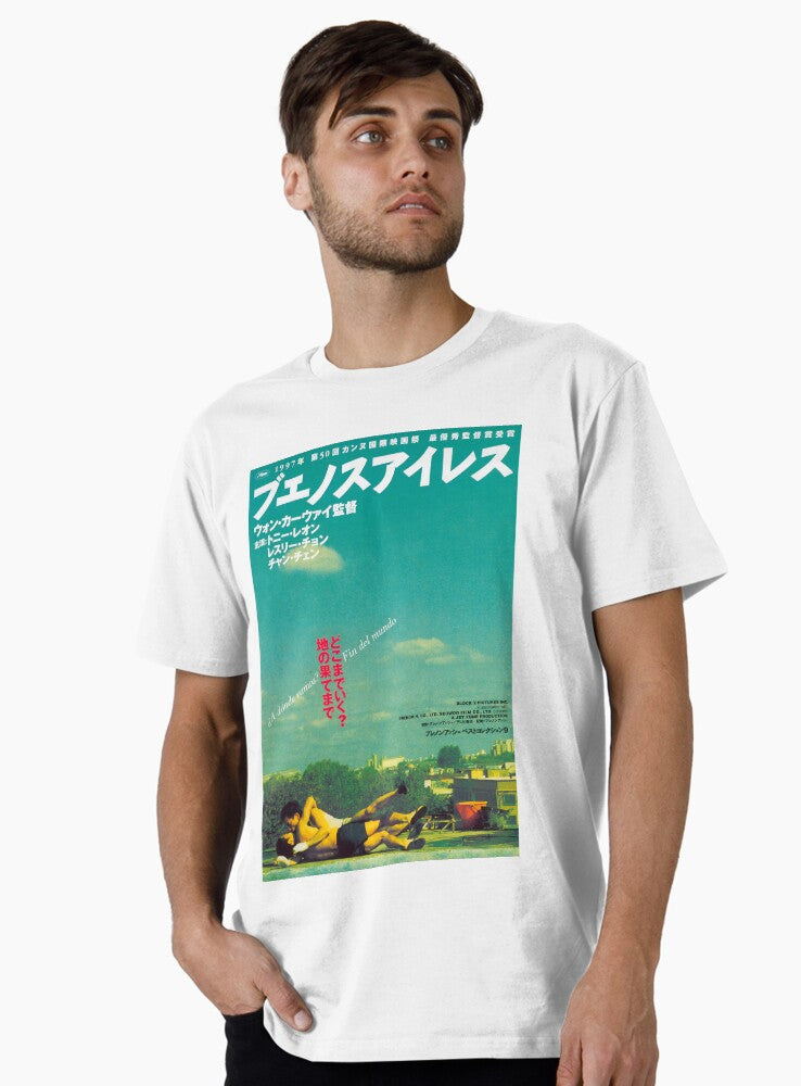 Happy Together (1997) – Wong Kar-Wai HD Movie Poster Premium T-Shirt