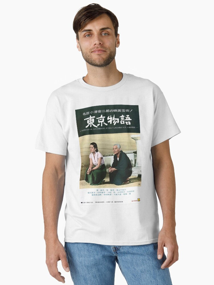 Vintage Movie “Tokyo Story” Poster Classic T-Shirt