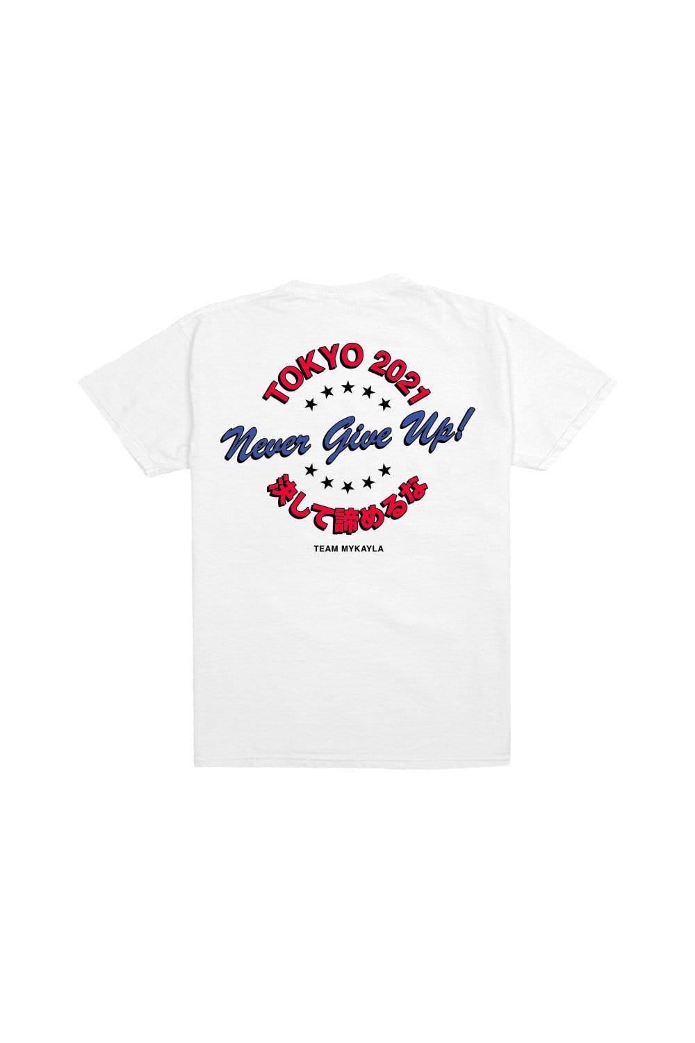 MyKayla Skinner: Youth Never Give Up White Shirt