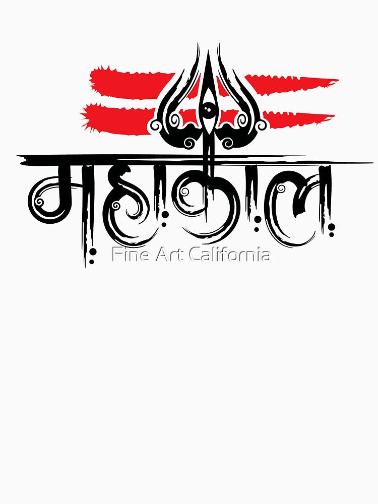 Mahakal by Fine Art California