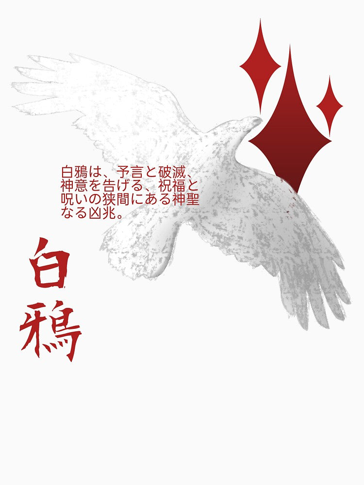 White crow by neyacts