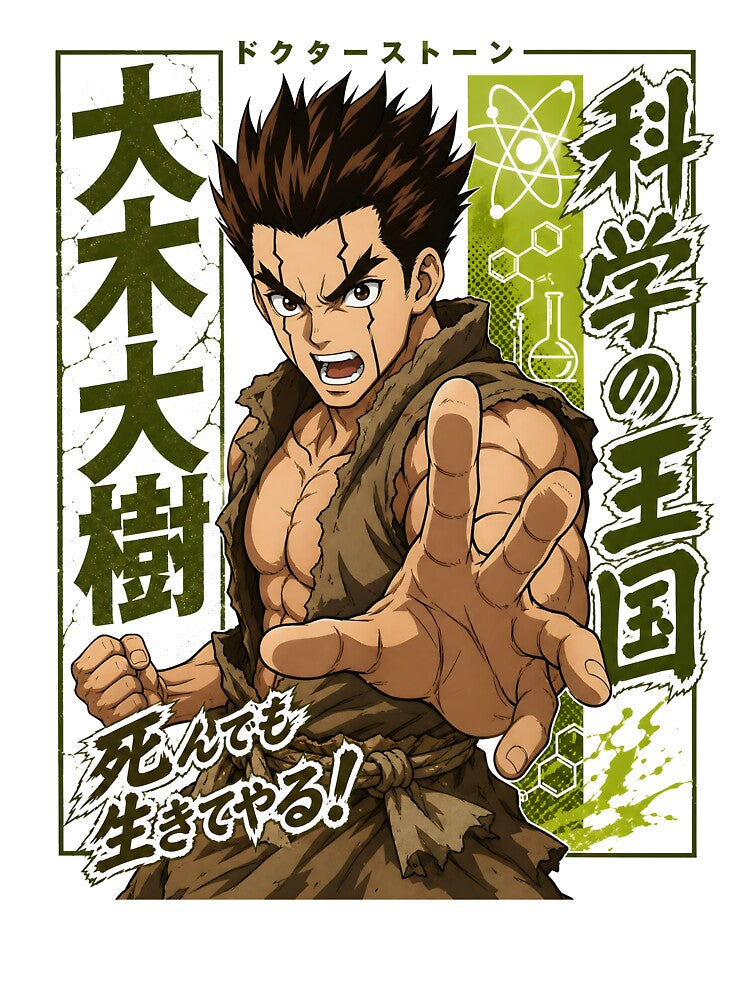Spiky Hair Brawler Green Tech Frame Art by sidki-SDK