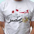 Egypt football flag white t shirt soccer tag gift cup top tee design