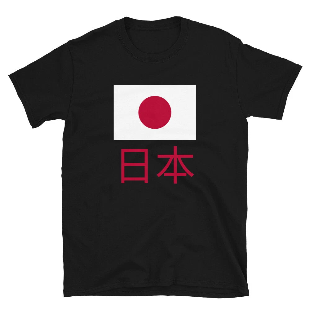 Japan Soccer Team Japanese Soccer T-Shirt