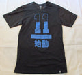 SLC Los Angeles Soccer Anime & Manga Blue Lock Japanese Kanji T-Shirt  Sz. L
