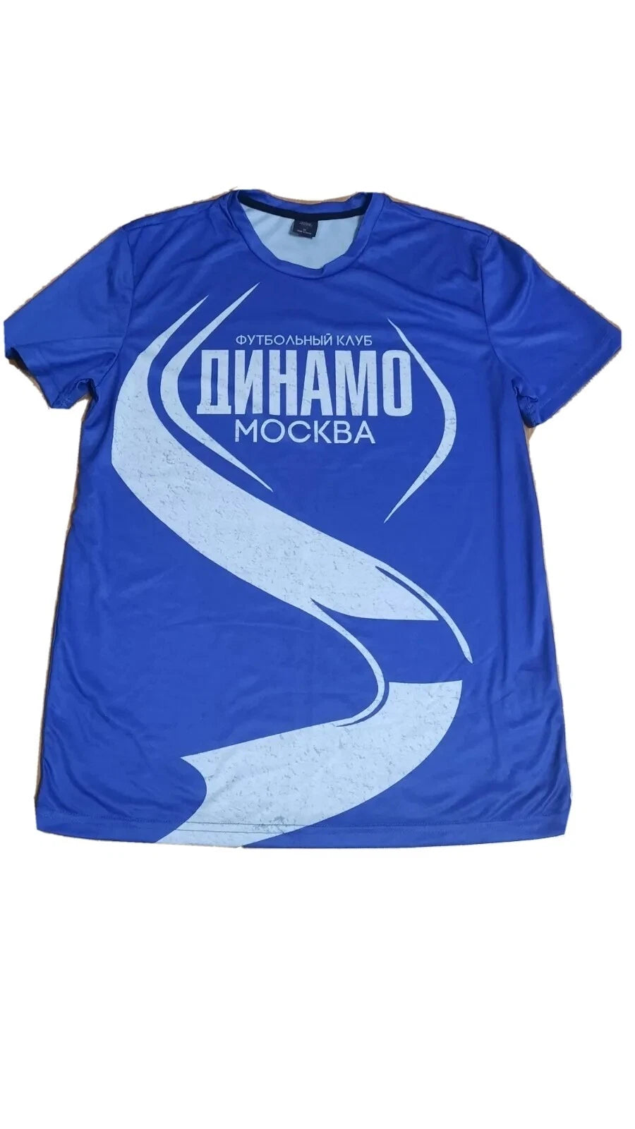 FC Dynamo Moscow Football Club Fan T-shirt Blue size M