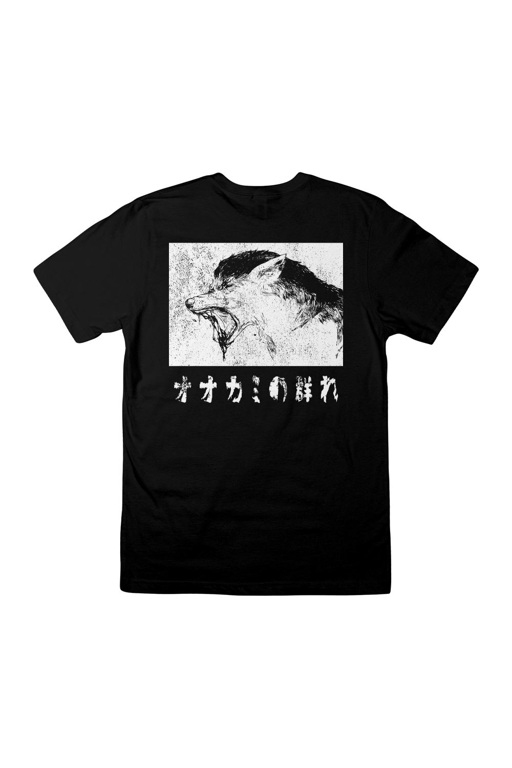 SssniperWolf: Wolfpack Black Shirt