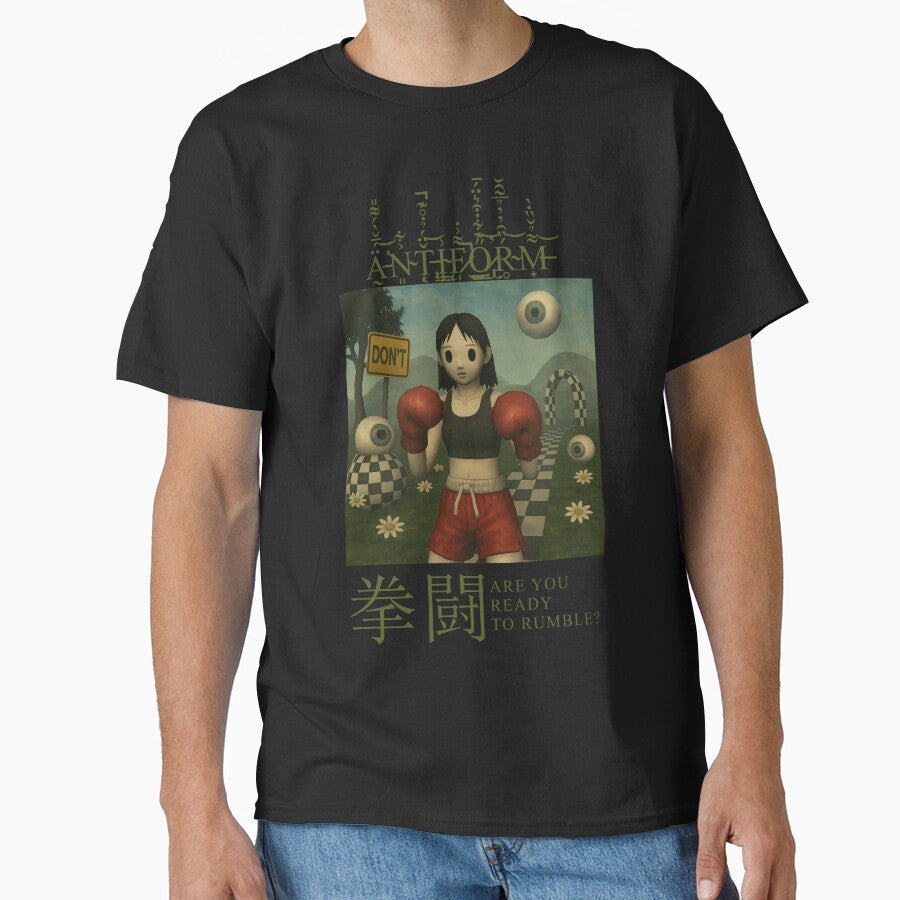 Are You Ready To Rumble? by AntiFormApparel