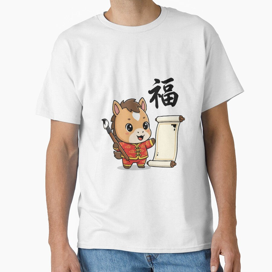 Cute Year of the Horse Cartoon | Lunar New Year Horse by The Real Life Symphony