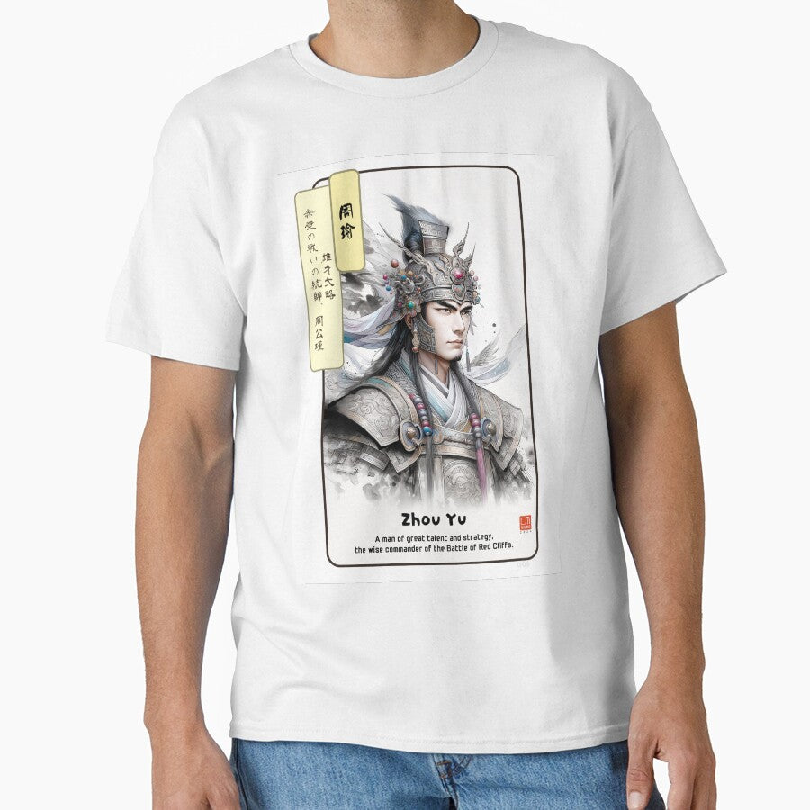 Zhou Yu - Wise Commander of Red Cliffs by LUMINGSTUDIO