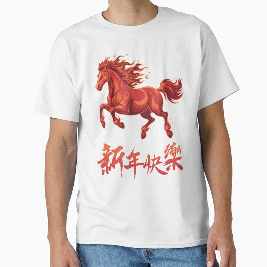 Fire Horse Lunar New Year Of The Horse 2026 Zodiac by LeanneSandra