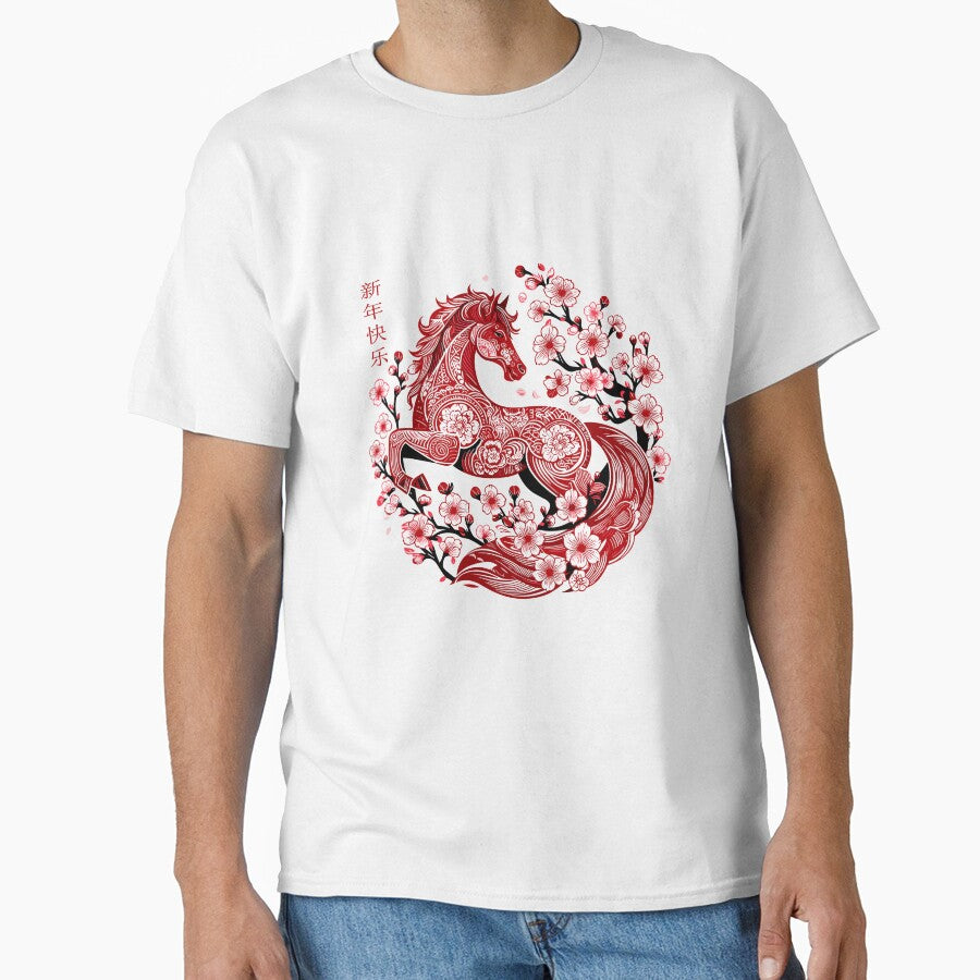 Chinese New Year 2026 Year of The Horse by BazStudiodesign