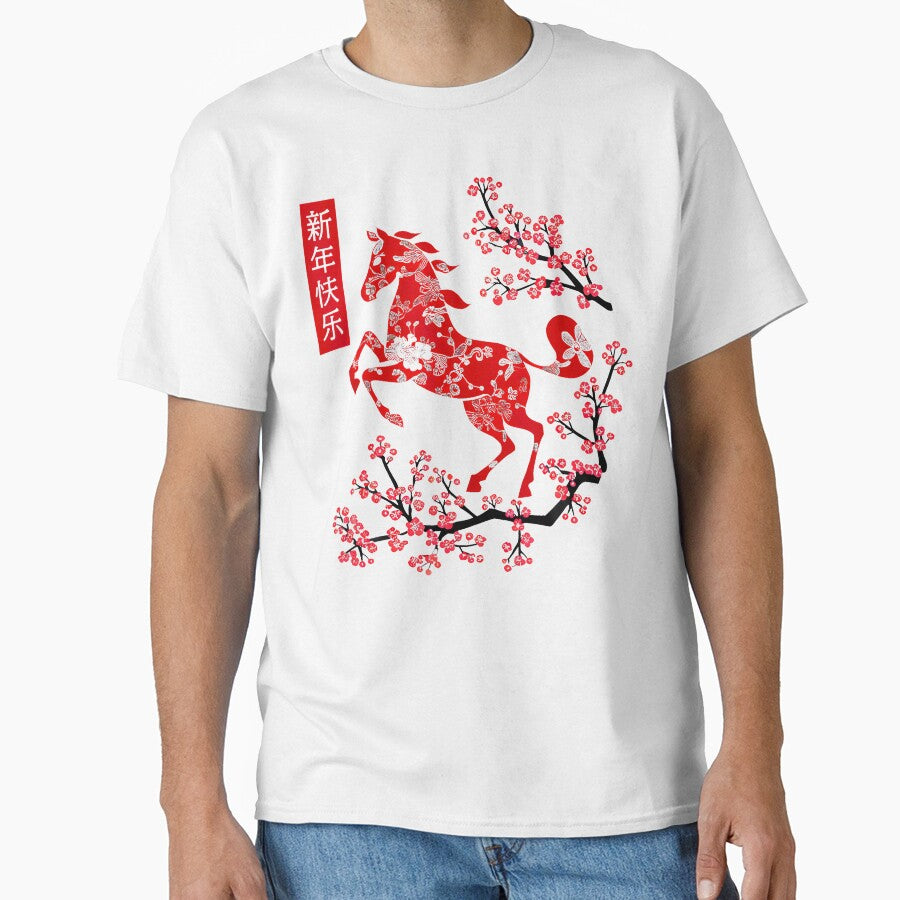 Lunar New Year Happy Chinese New Year Of The Horse 2026 by JanetCarolyn