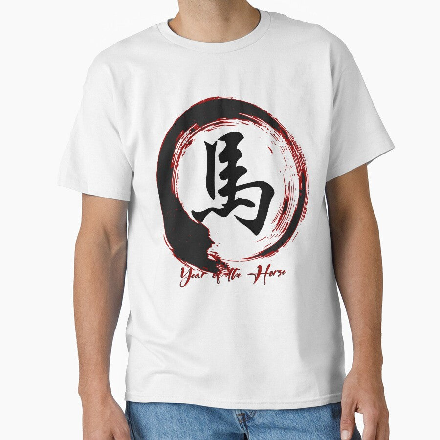 Zen - Year Of The Horse by InkdGraphix