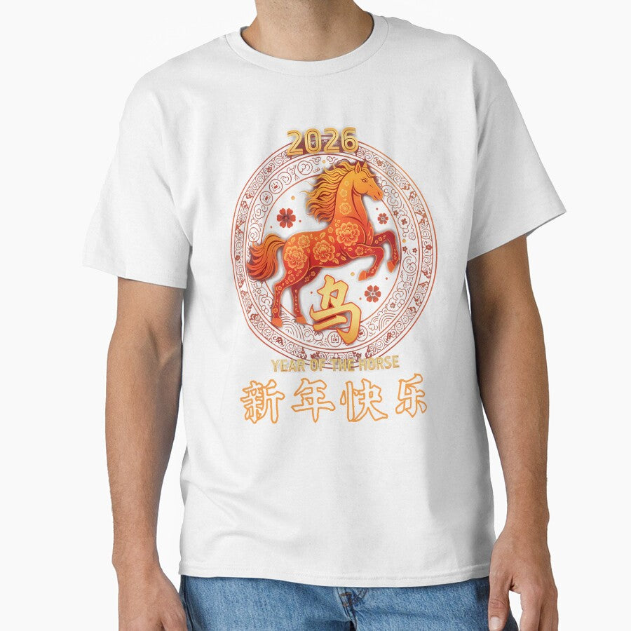 Chinese Zodiac Lunar New Year Of The Fire Horse 2026 by JeneMindy