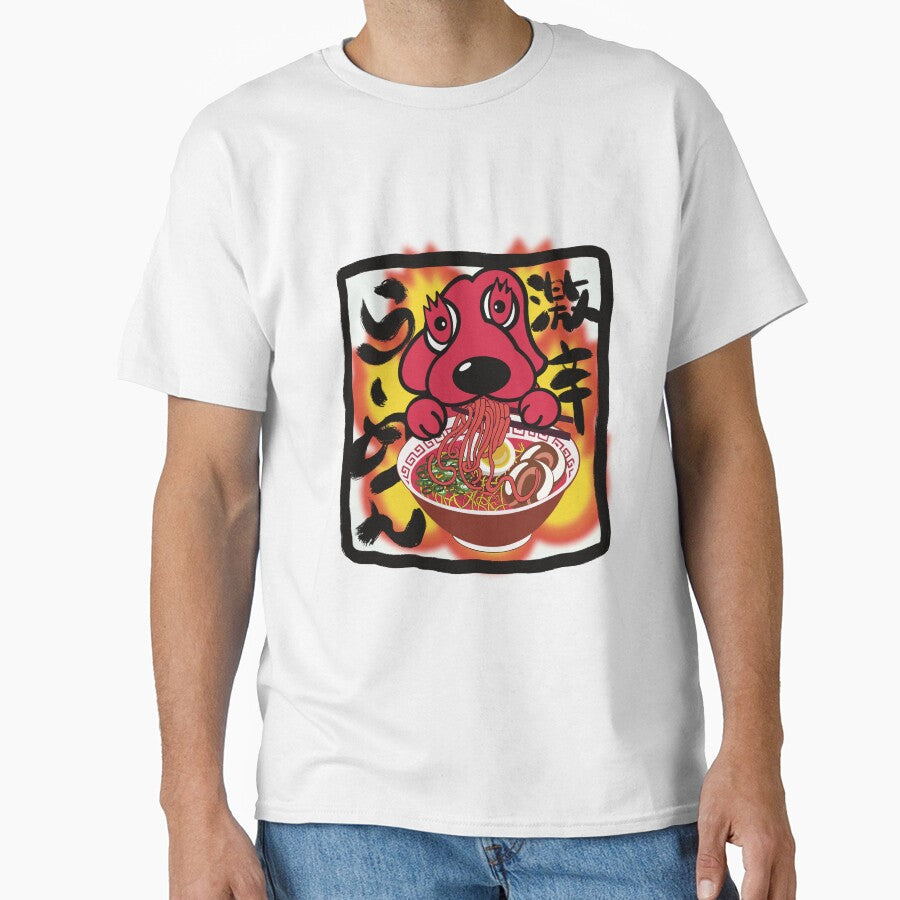 Spicy Miso Ramen Jay dog design 2022 by asatomi