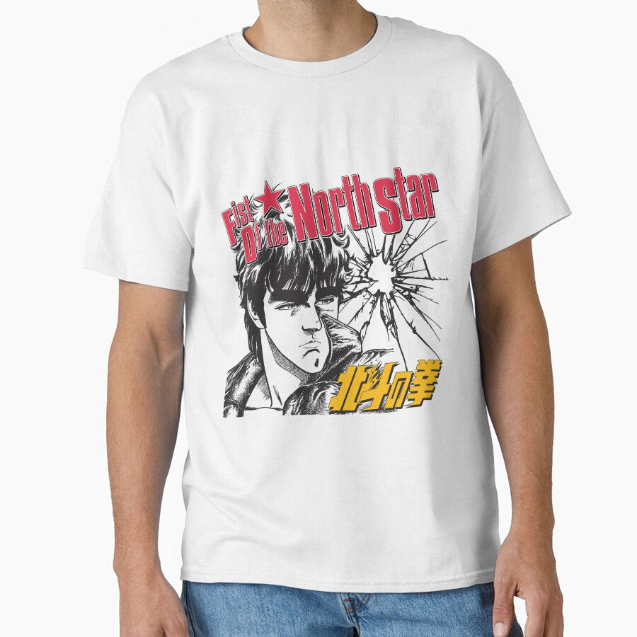 Kenshiro Fist of the North Star by FriskySloths