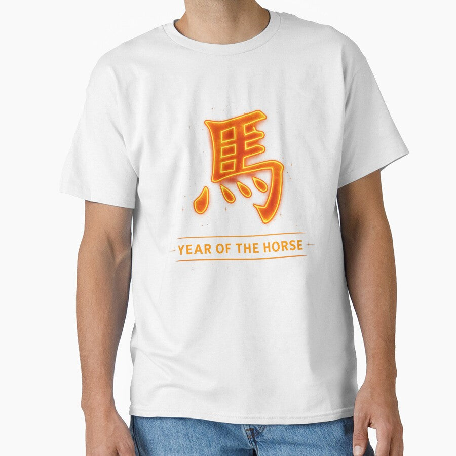 Year of the Horse Mã – Neon Zodiac Lunar New Year by PunchDrop