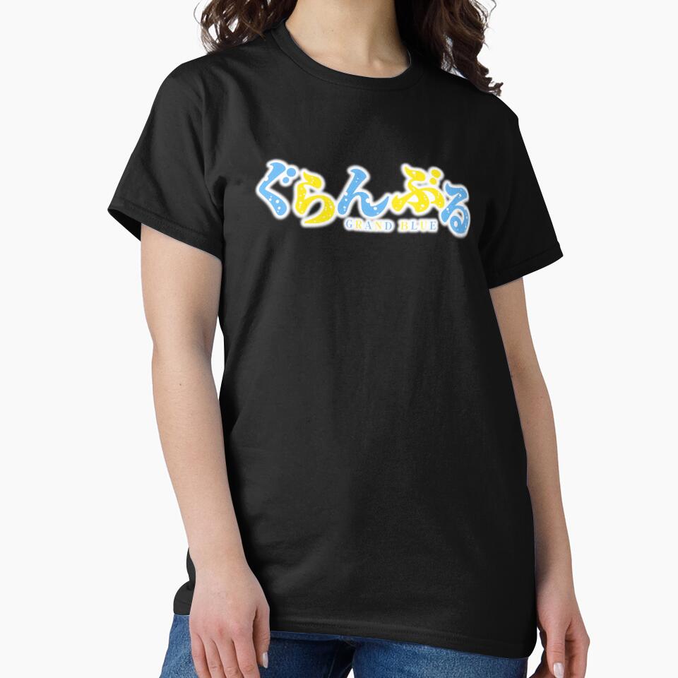 Kanji Grand Blue Gift Anime Lover by TDDankdesign