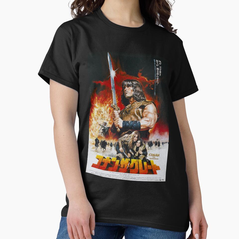 classic fantasy film japan adventure by julienmaos