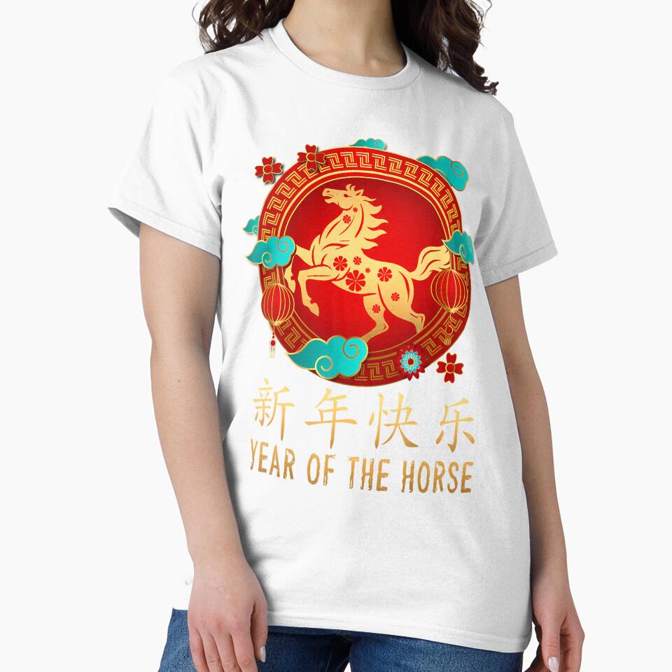 Year Of The Horse Chinese Lunar New Year 2026 Women Men by BeulahJoseph