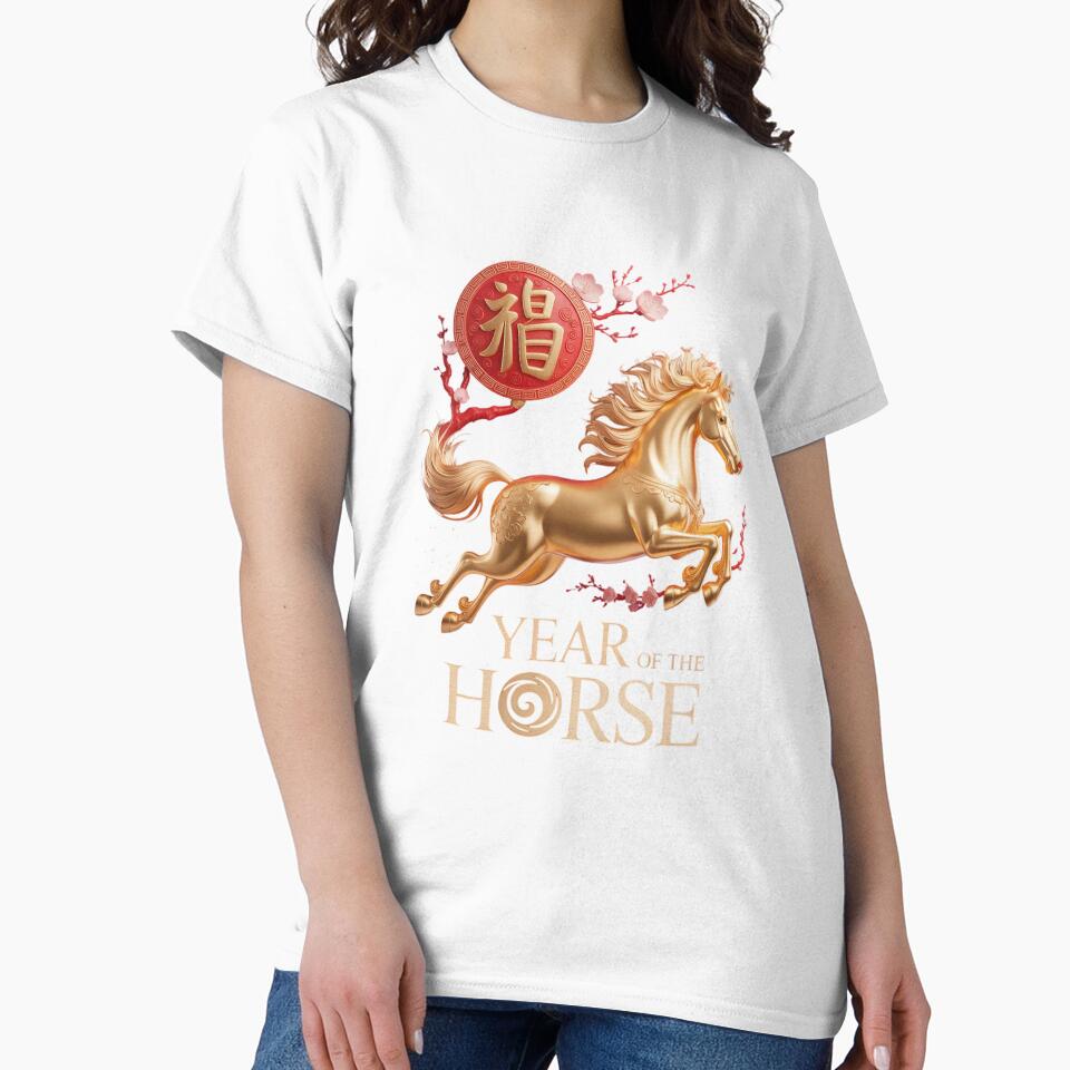 Lunar New Year Chinese New Year 2026 Year of The Horse 2026 1 by RsFilsingerArt