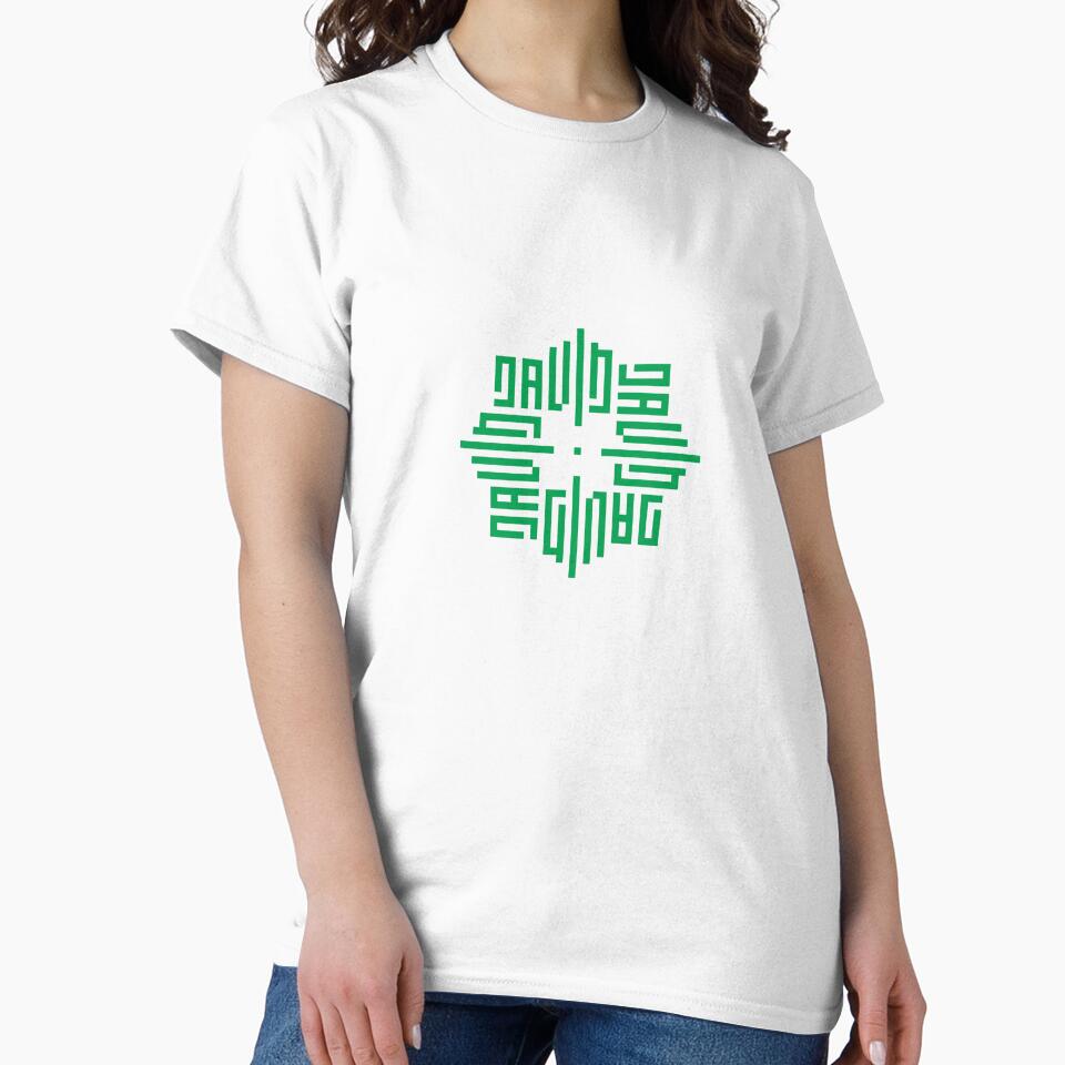 DAVID | Green  | Modern Geometric Kufi Calligraphy | From Name to Art by FOR YOUR NAME