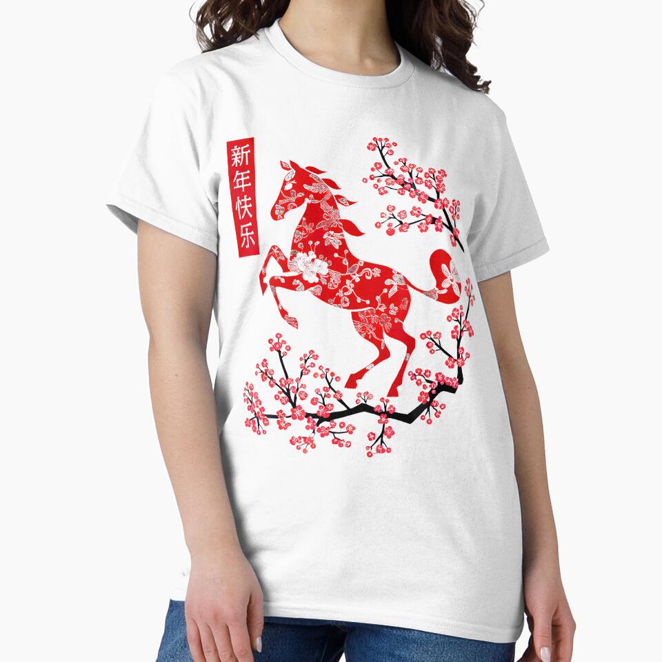 Lunar New Year Happy Chinese New Year Of The Horse 2026 by JanetCarolyn