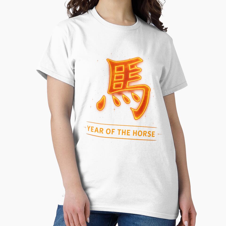 Year of the Horse Mã – Neon Zodiac Lunar New Year by PunchDrop