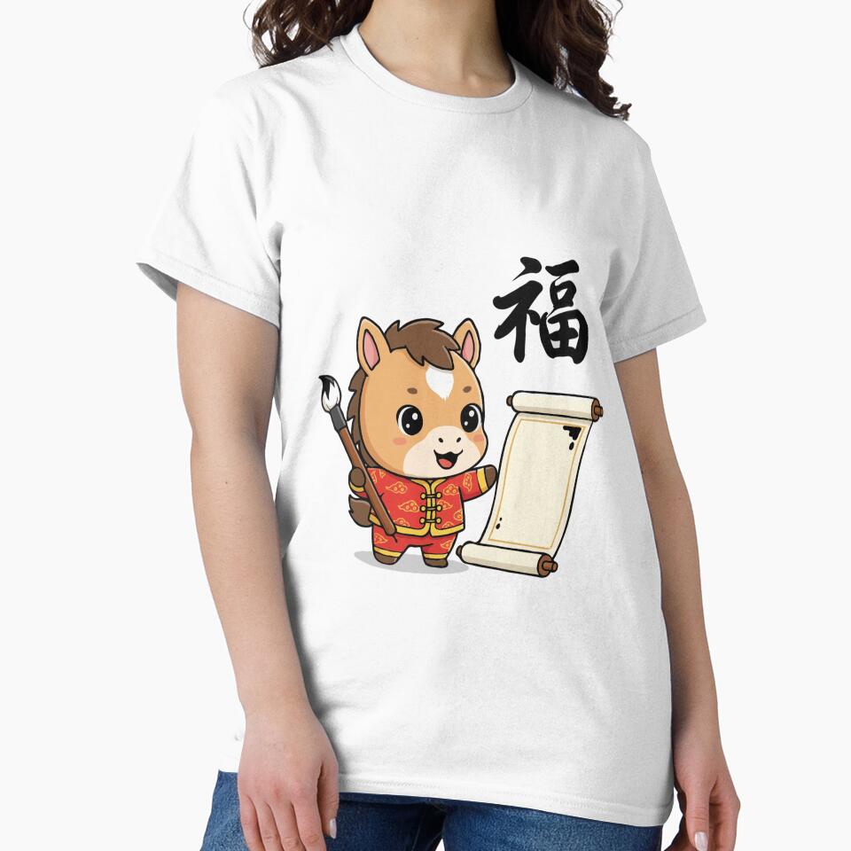 Cute Year of the Horse Cartoon | Lunar New Year Horse by The Real Life Symphony
