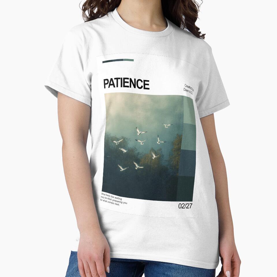 Patience Islamic Minimalist Art by Najmi27
