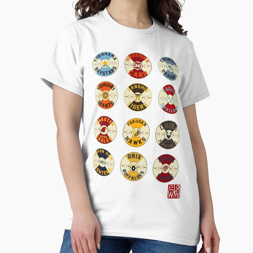 Retro Japanese Baseball by BennyGoat