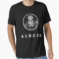 Toho logo (the golden age) by DeBellis467
