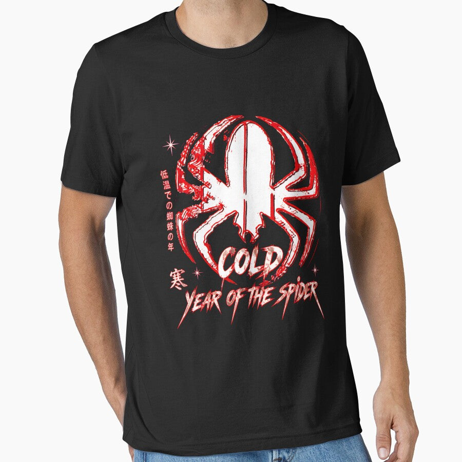 Cold Year Of The Spider Red Silhouette Japanese by lisawhornbuck