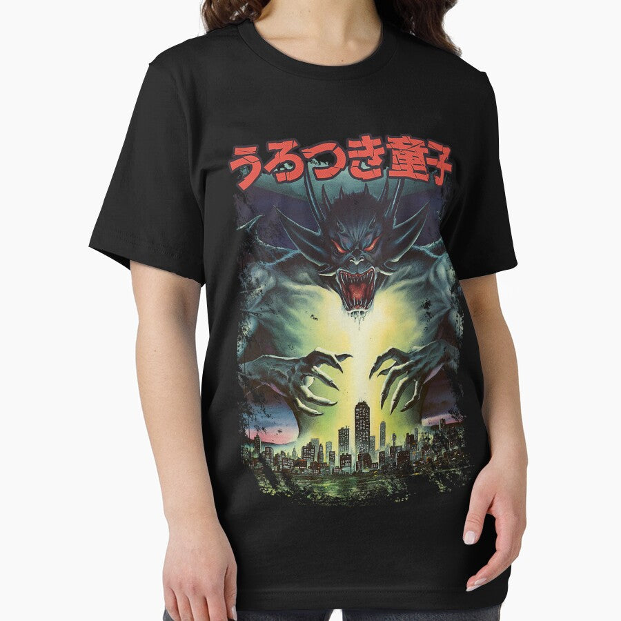 Urotsukidoji Movie by ClothingMapleD