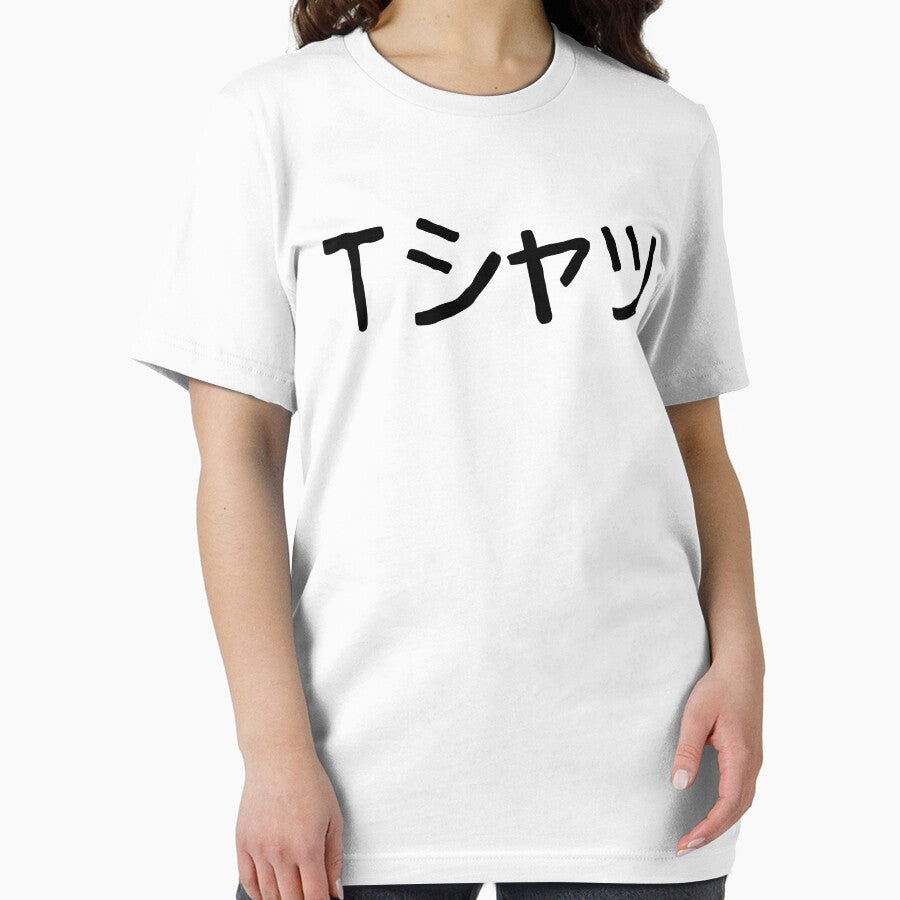 Izuku Tee by Konichiyawa