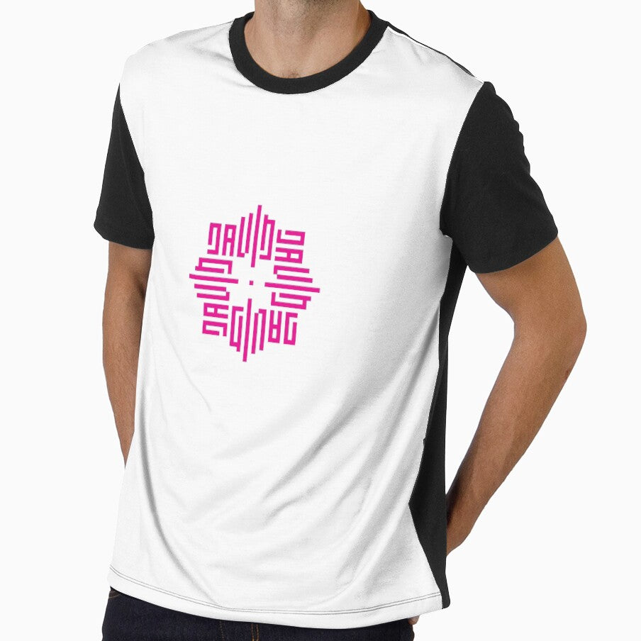 DAVID | Pink  | Modern Geometric Kufi Calligraphy | From Name to Art by FOR YOUR NAME