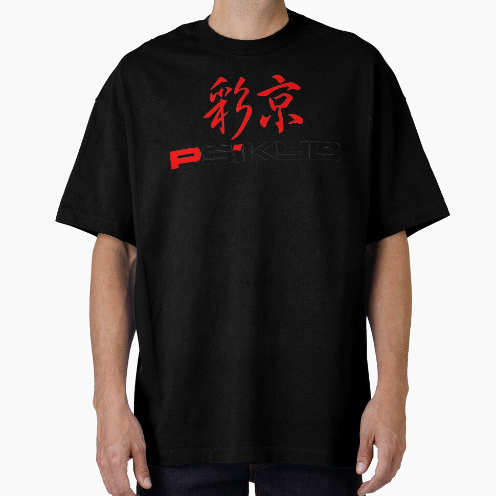 Psykio Logo by SoftHack