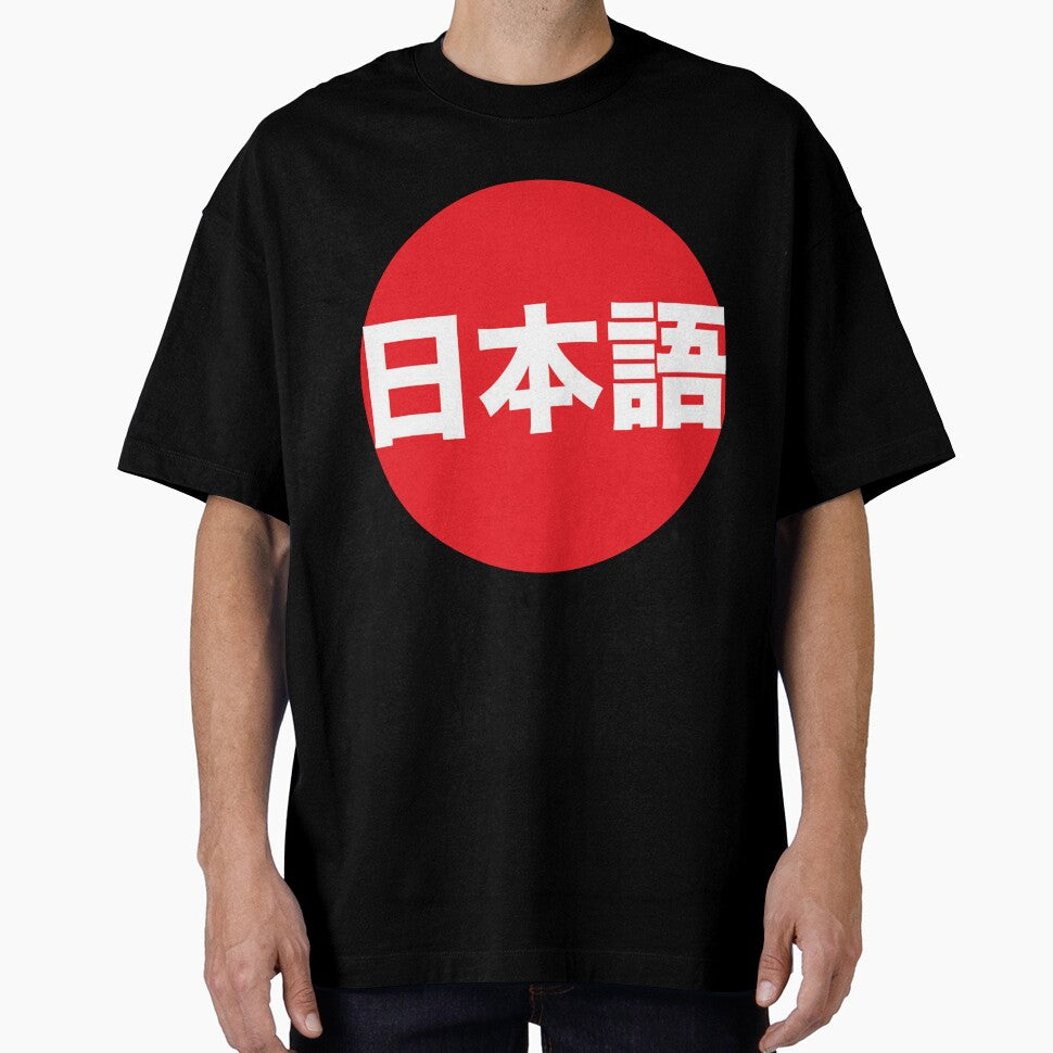 Japanese by MOUAD EL IDRISSI