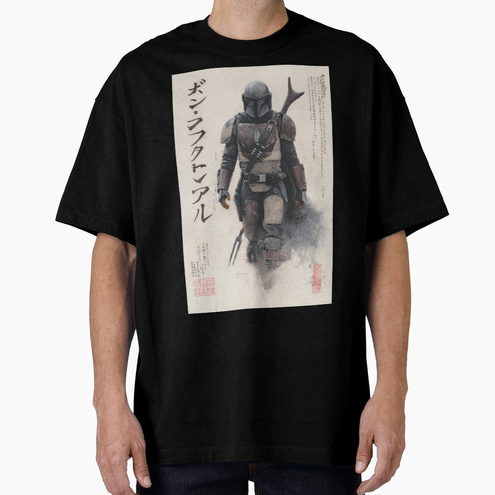 Mando Desert Sumi-e by AnimeArsenalPrints