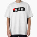 Lazy type - japanese by maskystoreid