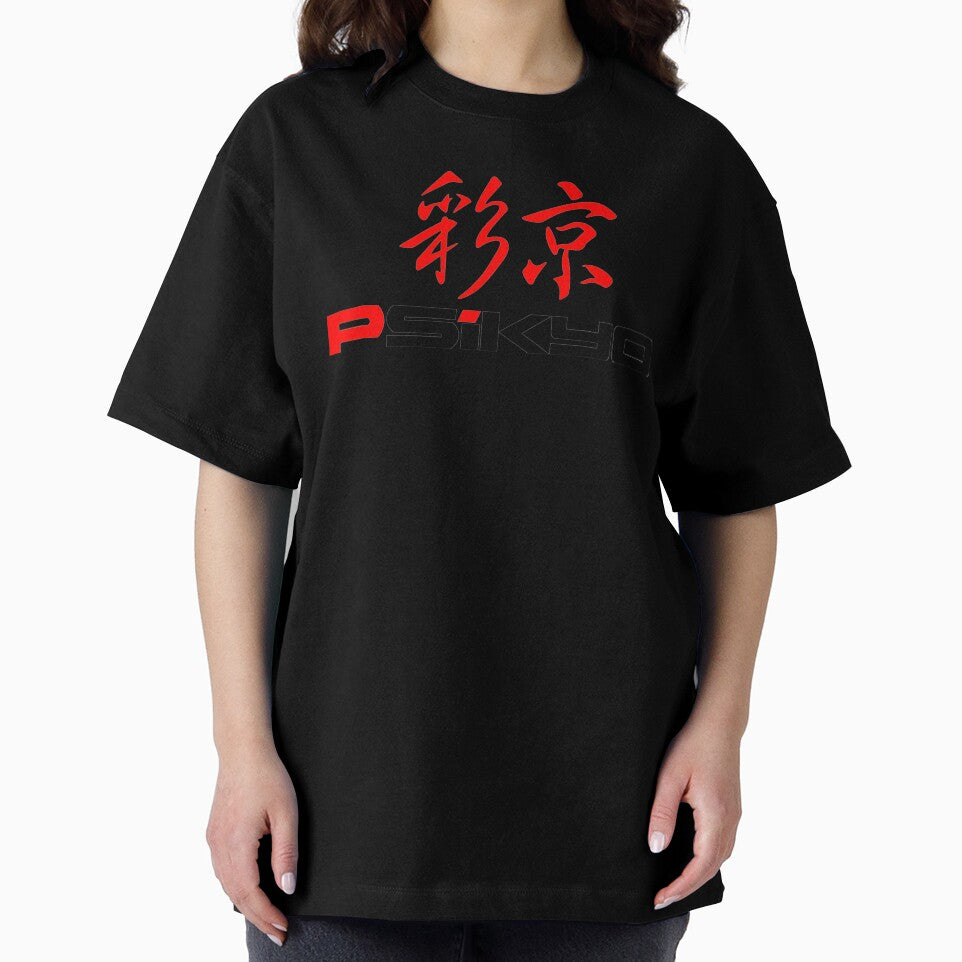 Psykio Logo by SoftHack