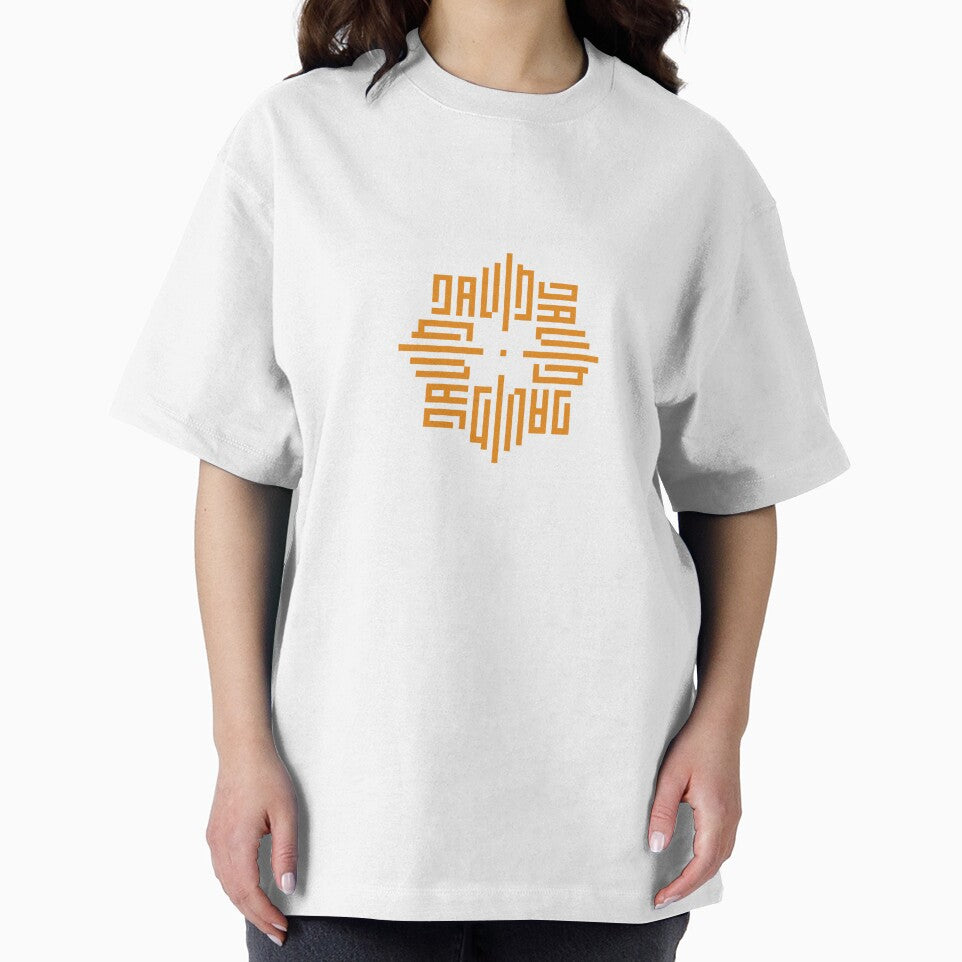 DAVID | Orange  | Modern Geometric Kufi Calligraphy | From Name to Art by FOR YOUR NAME